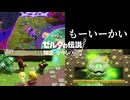 【湿原でのお悩み解決回】知恵のかりもの しょけのん実況【57話】