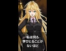 【1分格言シリーズ】私は何も学び取ることがないほど……