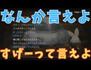 【Rusty Rabbit（ラスティ・ラビット）】もっとすげーって言えよぉ　＃７＜ネタバレあり＞