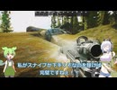 【EFT PvE】アーニャが征く！！活動記録#5【COEIROINK＆VOICEVOX】