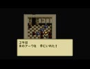 1から始めるミスティックアーク 14-3回目