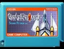 [実況]「スタープリンス・スコアアタックVer.（NS）」GCCX 有野の挑戦状1+2リプレイよりプレイ！（スマホ撮影）
