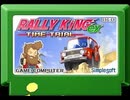 [実況]「ラリーキングex（NS）」GCCX 有野の挑戦状1+2リプレイよりプレイ！（スマホ撮影）