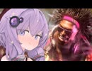 踊らされないゆかりさん【SF6】