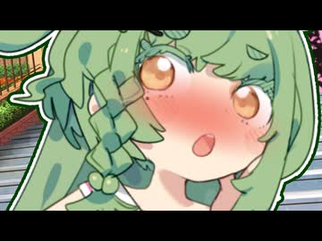 【一人称】ずんだもん♀がガチ告白してきた【単発劇場】