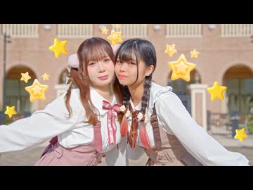 【ひじまいか】 スターリースカイ☆パレード 【踊ってみた】