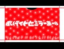 『赤いライトとミラーボール』 / feat. 初音ミク - (ki-ya.pの日記)