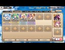 モンスター娘TD モンスター娘学園！～真相解明！？学園７ふしぎ～：EX3 七不思議6 動き回る像【☆3×配布のみ】