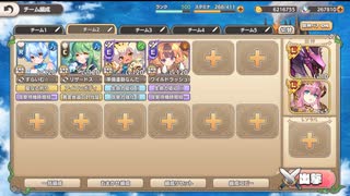 モンスター娘TD モンスター娘学園！～真相解明！？学園７ふしぎ～：EX3 七不思議6 動き回る像【☆3×配布のみ】