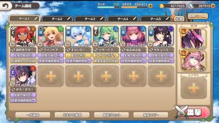 モンスター娘TD モンスター娘学園！～真相解明！？学園７ふしぎ～：EX4 七不思議7 無人の演奏会【☆3×配布のみ】