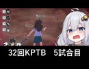 【ドラゴンボールザブレイカーズ】立ち絵がかわいい