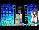 【VOICEROID実況】東北きりたんの毎日テト１チャレンジw 1135日目【テトリス99】