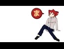 待ちぼうけ / 重音テトSV