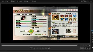 [プレイ動画]　戦国無双４の長谷堂の戦い(西軍)を井伊直虎でプレイ