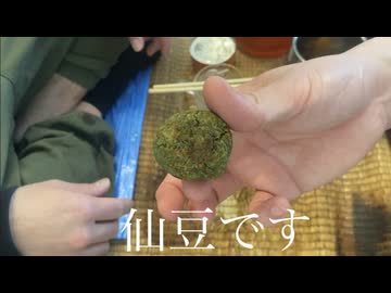 友達に仙豆たべてもらってみた（ハイボール）