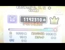 【太鼓の達人3DS】ギガンティックO.T.N(裏) フルコンボ