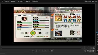 [プレイ動画]　戦国無双４の長谷堂の戦い(西軍)をくのいちでプレイ