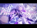 【MAD/AMV】前に進んで/崩壊スターレイル×Preserved Roses/T.M.Revolution×水樹奈々/スタレ祝2周年！