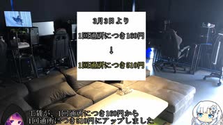 【2025年4月時点】ONEGAMEに通い出してまたしばらく経ったので近況報告
