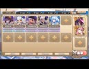 モンスター娘TD　モンスター娘学園！～真相解明！？学園７ふしぎ～　EX4（Eレア以下）
