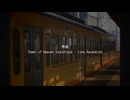 The Sangi railway is as beautiful as heaven
