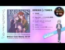 【#例大祭22】Water Color Melody. 5th EP『ドレスアップ・タイムズ - DRESS Up TIMES』全曲試聴