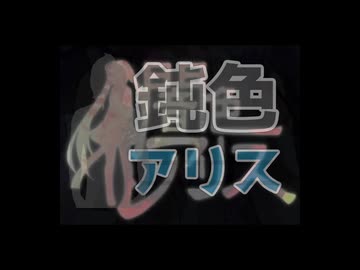 鈍色タクヤ