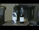 「小倉織のようにしなやかで力強い味」老舗酒蔵と伝統工芸ブランドが日本酒を共同開発　ボトルにたて縞模様の小倉織