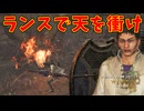 最強クラスの防御性能を持つ武器のパワー【モンハンワイルズ】