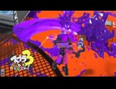 【義務Xエリア】スプラ3 11thSで遊ぶどん！#24 _(:3 」∠)_【スプラ3女性実況】