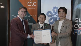 シェアオフィス運営会社「CIC」が福岡県・福岡市と連携　開設はアジアで２か所目
