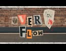 【ニコカラ】Over Flow(er)【on vocal】