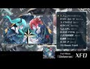 2nd ALBUM 「Universe」クロスフェード
