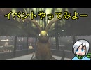 ルールわかんないけどイベントやってみるぜ！〈Phasmophobia〉