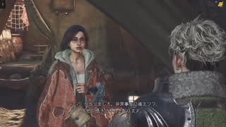 【ワイルズ】xboxでゆかりねっと実況でプレイしてみたPart46　ストーリー上の探索