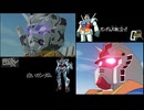 【機動戦士ガンダム】 Beginning部分新旧比較 【機動戦士Gundam GQuuuuuuX】