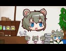 ドブネズミ合作2025