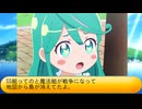 フィーリア王女とふたりはプリキュアSplash☆Star～1388
