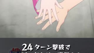 【モンスト】2.5次元の誘惑コラボ 超究極 天使空挺隊 倒してみた