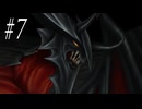 【FF8】26周年という中途半端なタイミングで遊んでみよう　Part7【初見実況】