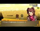 学園RPGの最高潮。センスバリバリ青春学園RPG[ペルソナ4 ザ・ゴールデン]を実況プレイ154