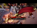 ［英傑大戦］魔探偵☆呂姫 ～第二十五幕～