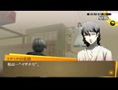 学園RPGの最高潮。センスバリバリ青春学園RPG[ペルソナ4 ザ・ゴールデン]を実況プレイ158
