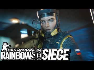 ゆっくり実況[R6S]-ちんぽじ-