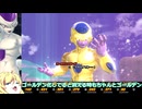 【邪神ちゃん実況】邪神ちゃん　ザ　ブレイカーズ part105【DBTB】