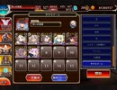 魔神モラクス降臨Lv16星4 英傑なし7人【千年戦争アイギス】