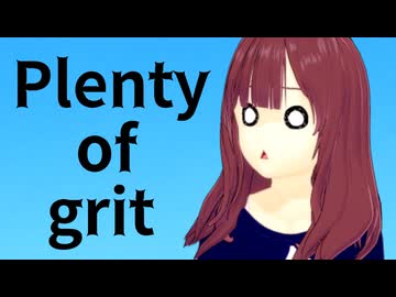 【SynthesizerVカバー】plenty of grit
