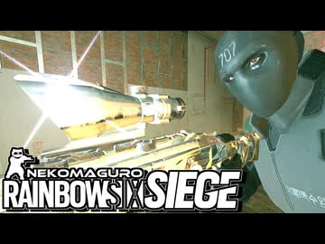 ゆっくり実況[R6S]-ぬかみそまみれ-