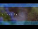 ココロ・スキマfeat.花隈千冬 futomomoP