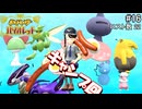 ひんしになったらお別れするポケモンバイオレット#16